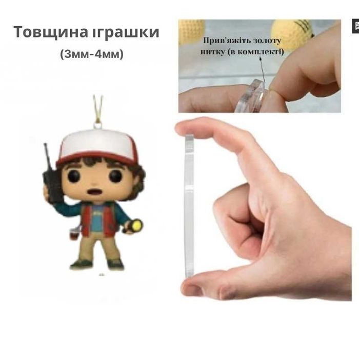 Адвент календар Stranger things 2026 Дивні дива осд