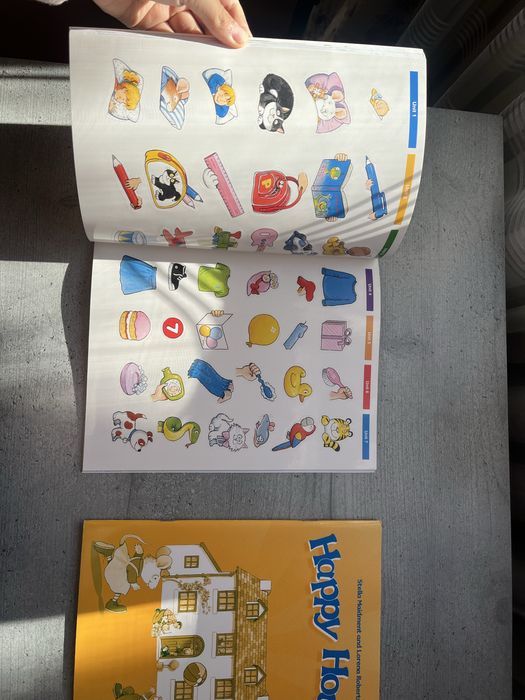 Happy house 1 дві книги