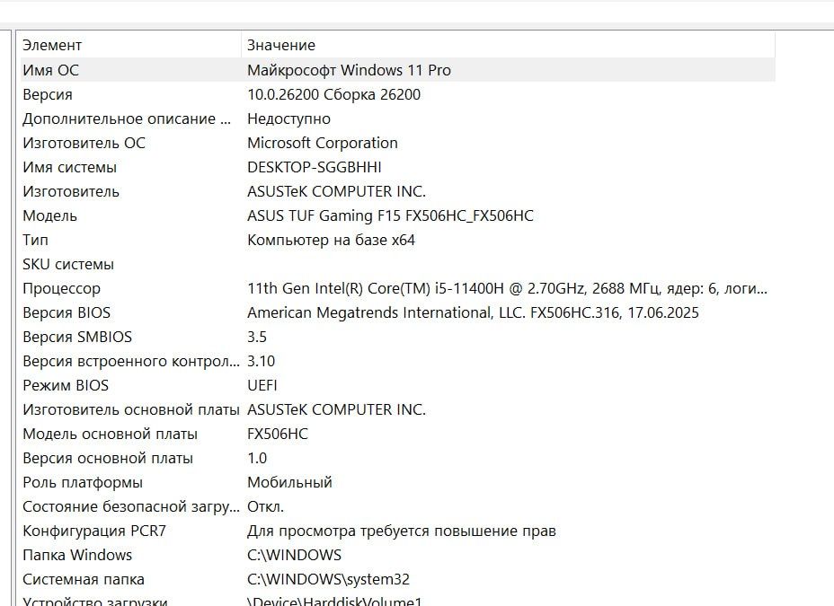 Asus tuf gaming f15 fx506hc fx506hc