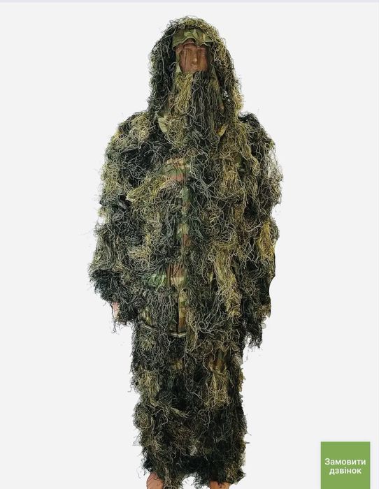 Маскувальний костюм Mil Tec Кікімора