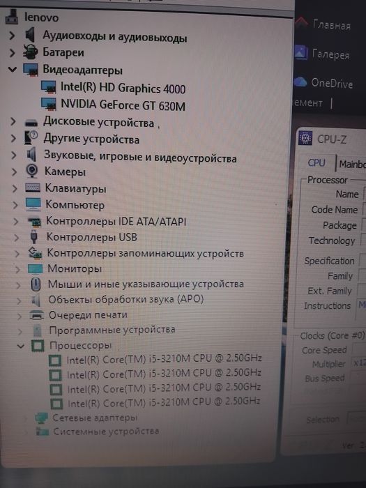 Ноутбук Игровый Lenovo g580 6gb rtx630m 2gb Без Жесткого Диска