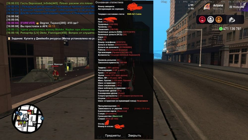 Отличный аккаунт