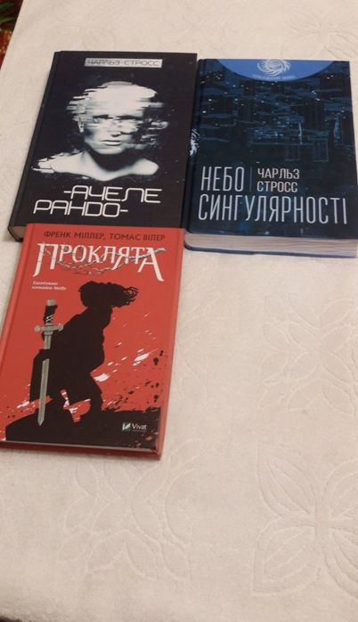 Книги на любий смак