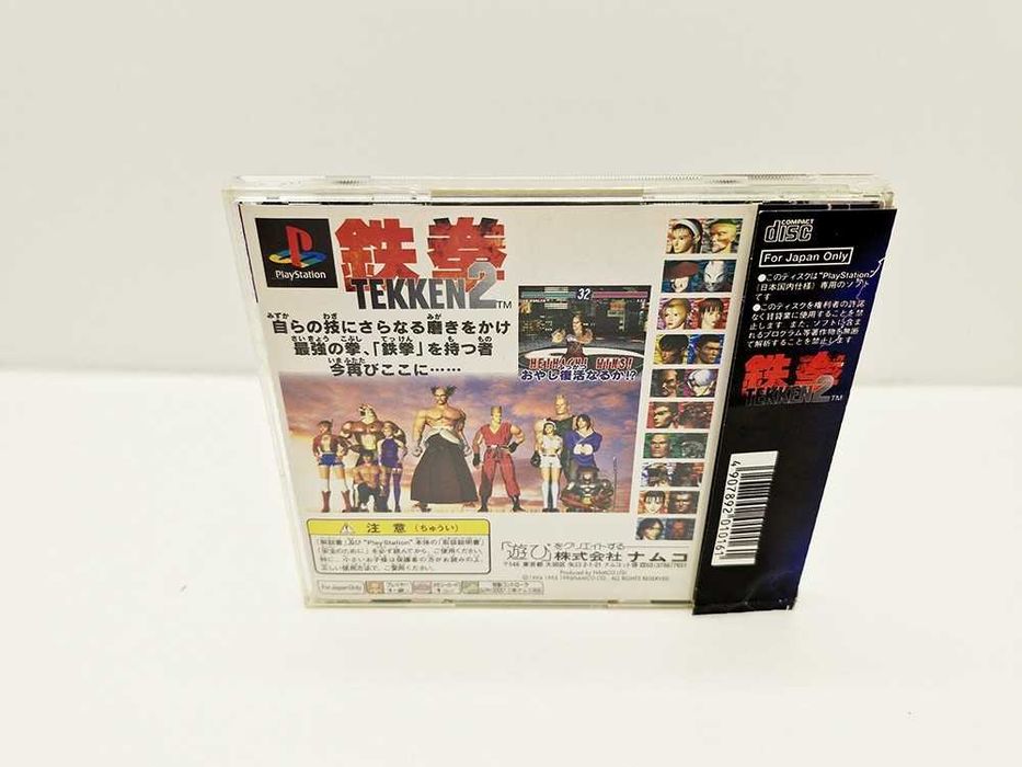 TEKKEN 2 Playstation Ntsc-j