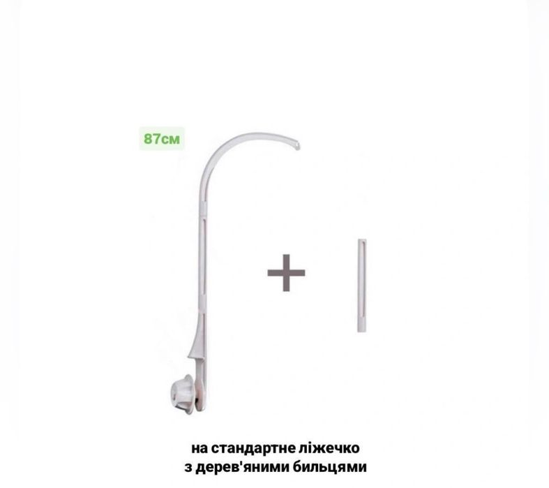 Продам Детский мобиль для кроватки