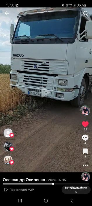 VOIVO FH 12 ...лейба