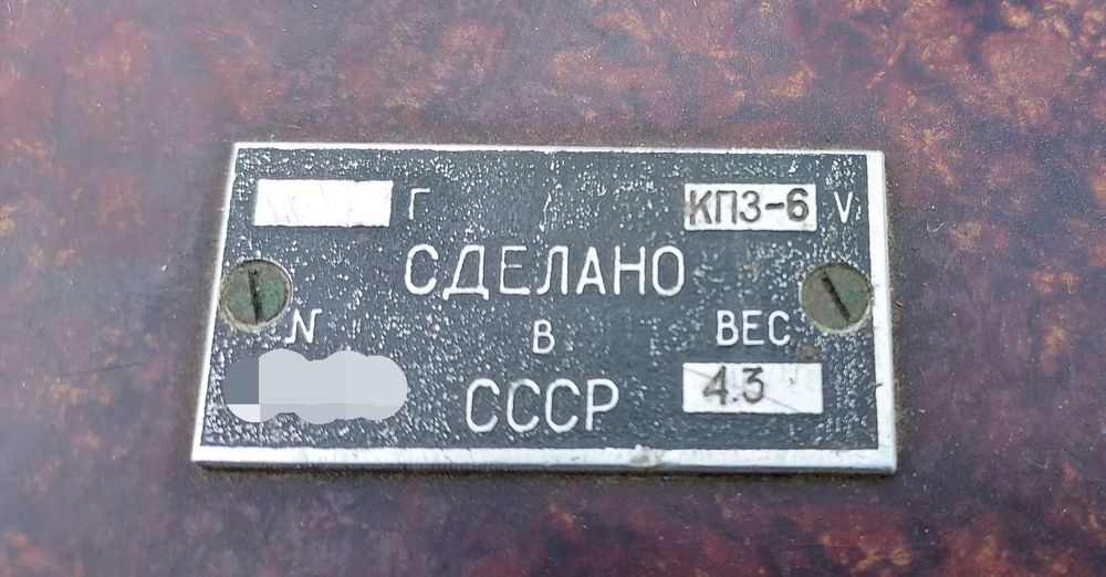 Telefon polowy produkcji radzieckiej CCCP - unikat.