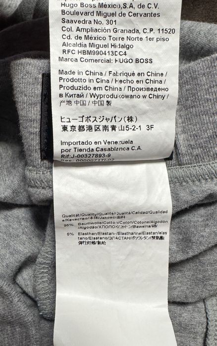 Спортивные брюки Hugo Boss.