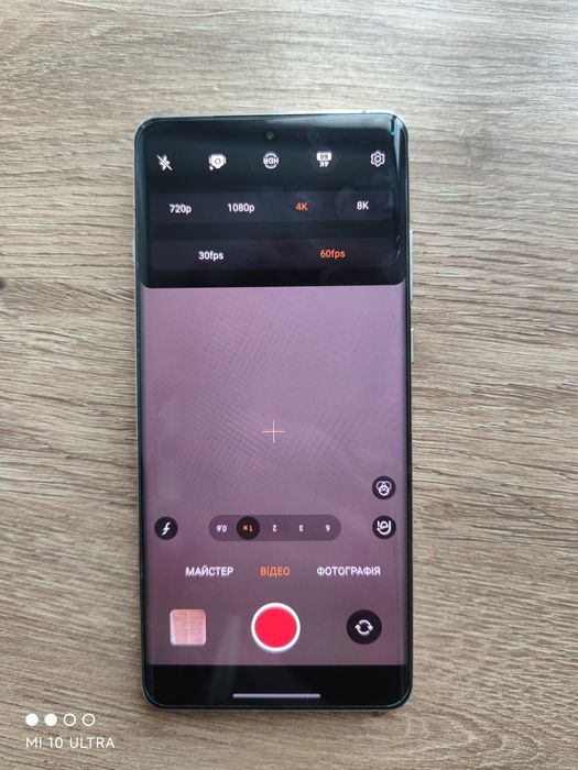 OnePlus 12 16/512GB (2 SIM)