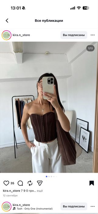 Корсет жіночий шоколадний