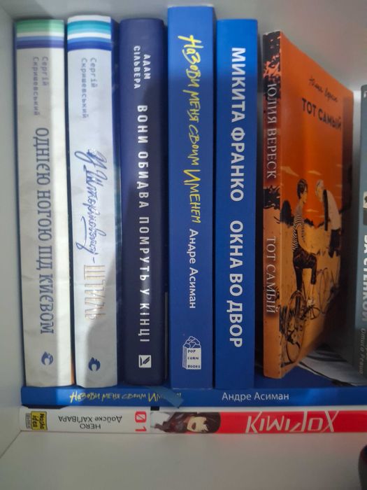 Продам BL книги | гейські книжки