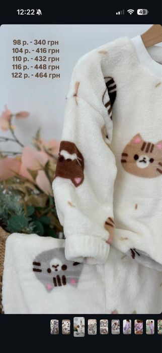 Теплі дитячі піжами!!!Дуже гарноі якості!!!Унісекс