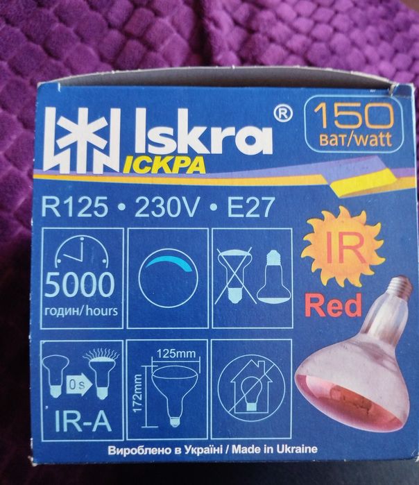 Інфрачервона лампа Iskra  150w