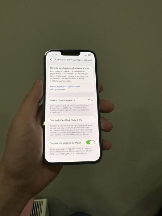 Iphone 13 Neverlock 128GB
