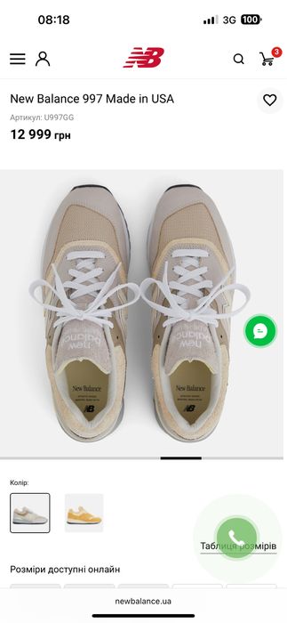 NEW BALANCE 997 |44.5| 28.5 см | 10.5 US MADE IN USA оригінал U997GG