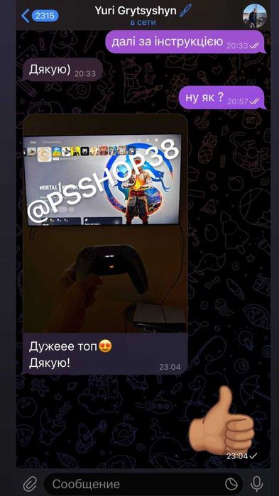 Топові ігри PS4 PS5! Нізькі ціни, швидка угода, живі відгуки! ПС4 ПС5