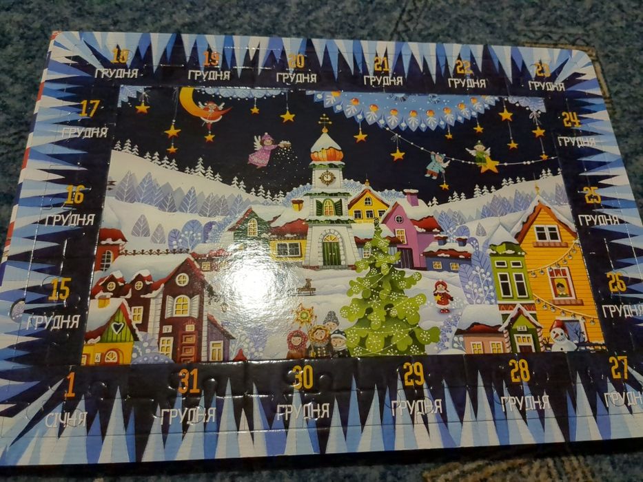 Адвент календар Час майстрів