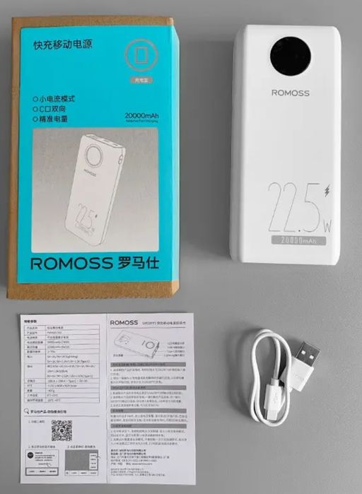 ПОВЕРБАНК ROMOSS 20000mAh, PowerBank, павербанк, УМБ, новий, зарядная батерея