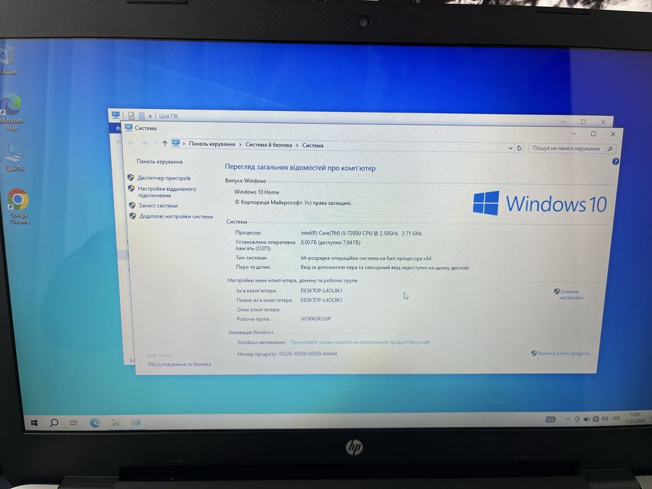 Продам Ноутбук HP 17' дюймів