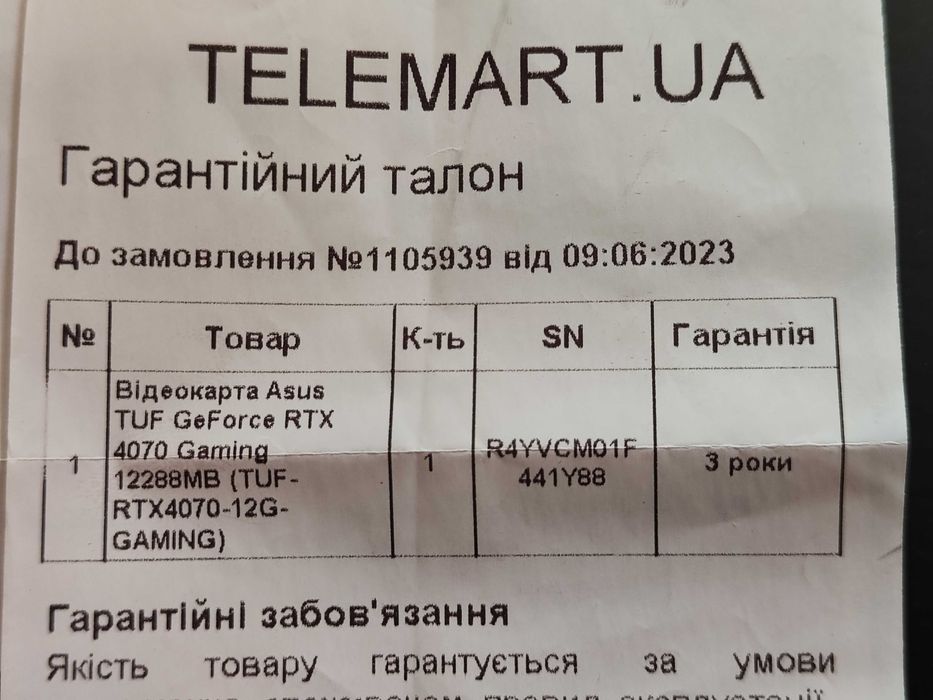 Відеокарта ASUS TUF RTX4070 Gaming 12G, на гарантії від Telemart