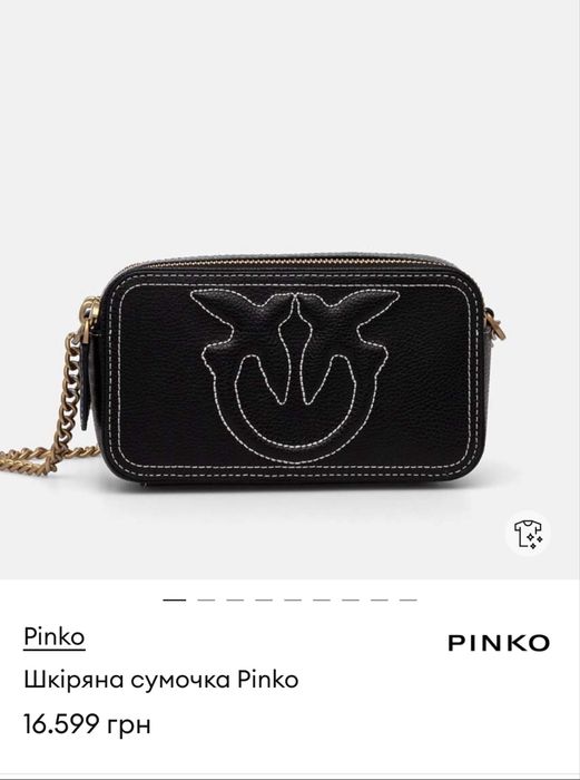 Сумка Pinko оригінал