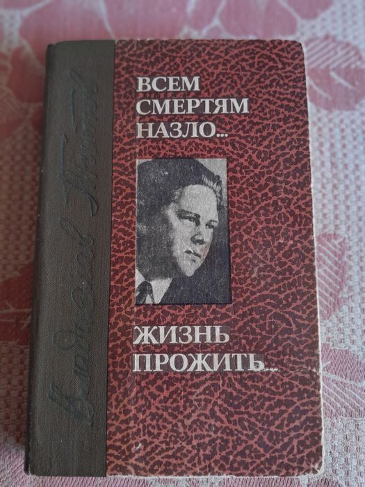 В. Титов. Повести