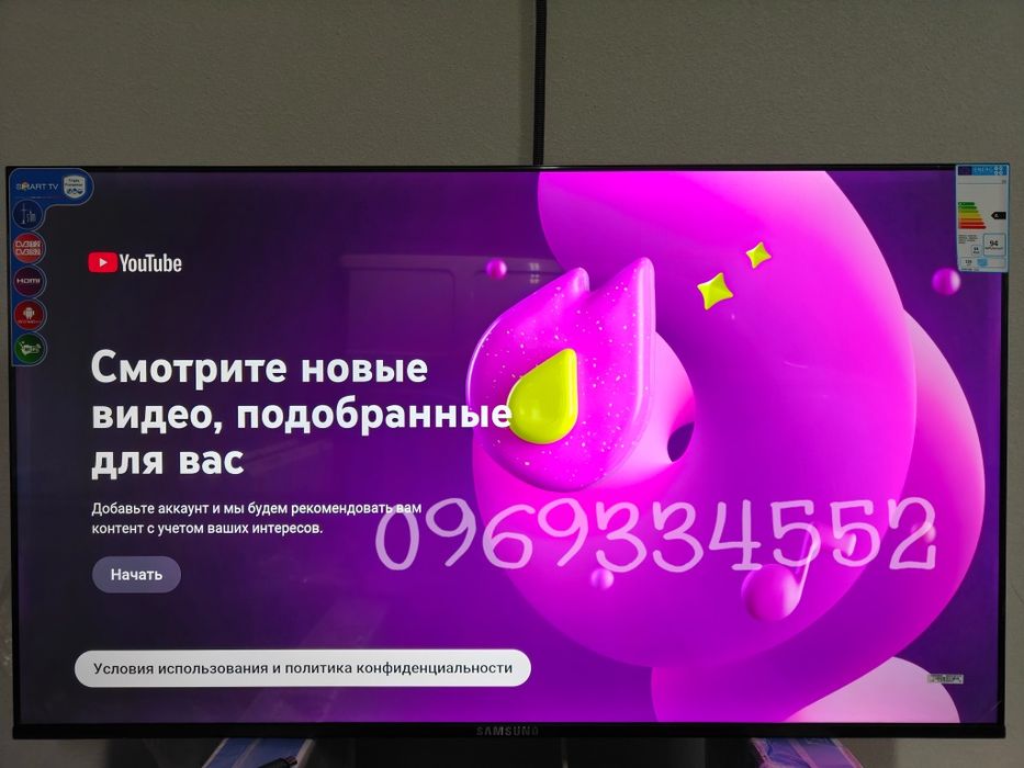 Телевізор Samsung Smart TV 50