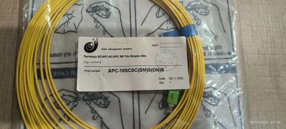 Патчкорд SC-APC-SC-APC SM 10м Simplex Slim