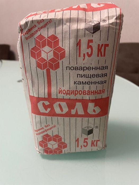 Артемсіль 1,5 кг.
