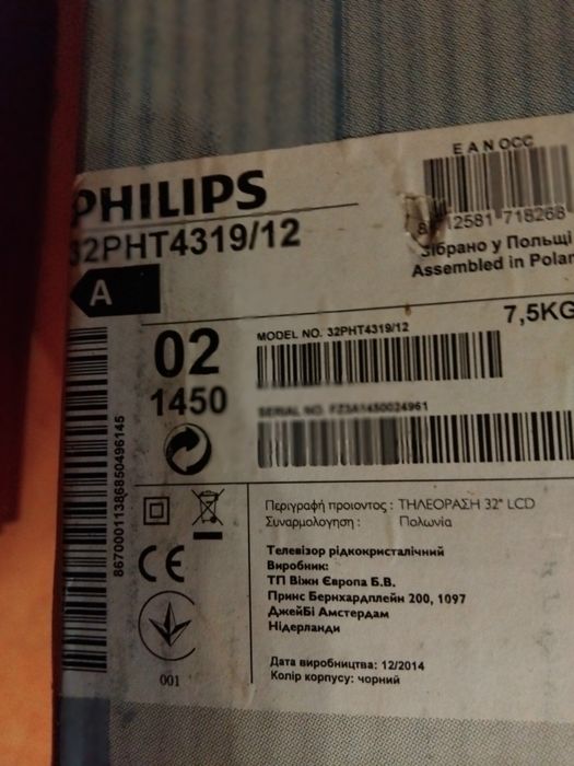 Телевизор Philips 32PHT4319