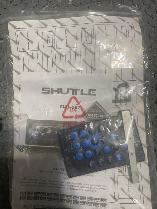 Нова автомагнітола shuttle sud-387