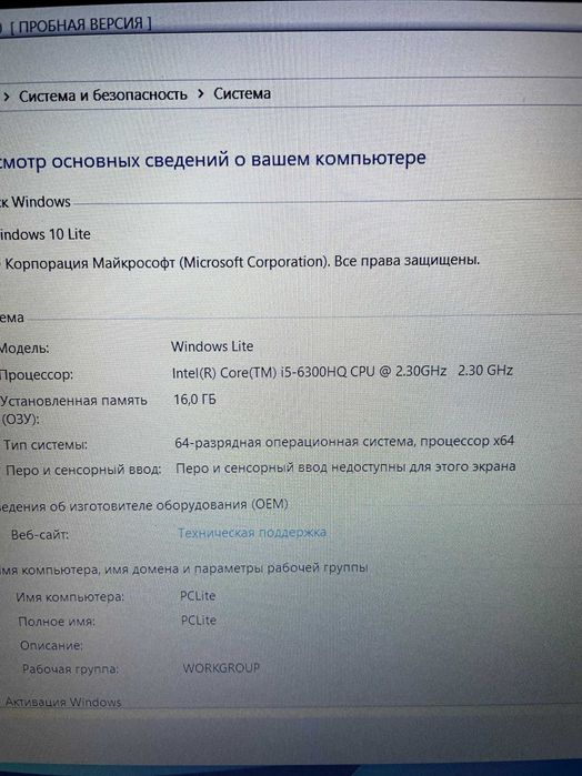 Ігровий ноутбук MSI GL62