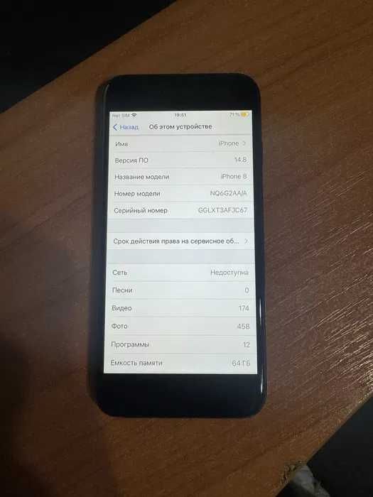 iphone 8 64gb Neverlock