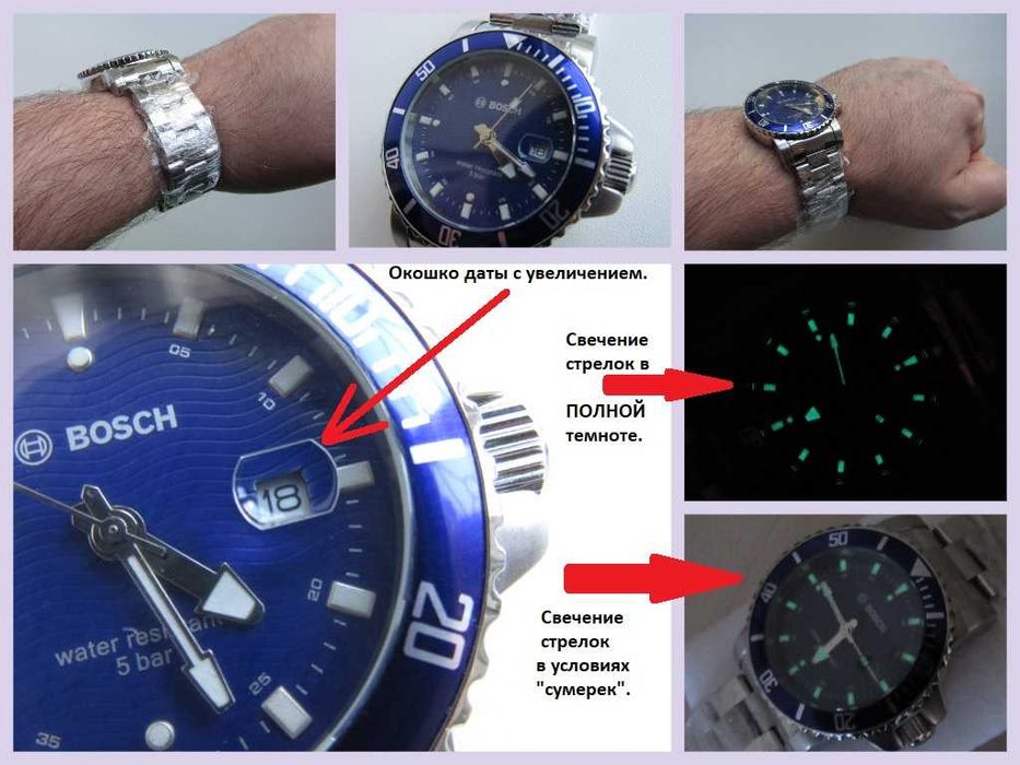Часы ударопрочные, (дайверы) водонепроницаемые Bosch (Miyota Citizen) Anniversary Diver Design