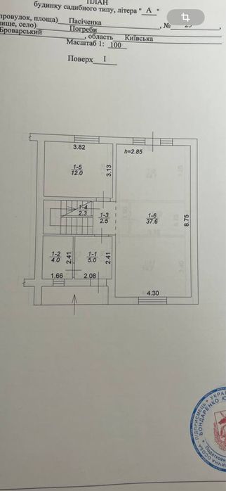 Продам дуплекс,дом Погребы, Зазимье ул.Пасиченка Андрея