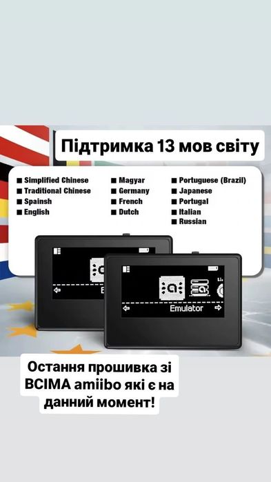 Amiibo Емулятор OLED Ревізія Нова Прошивка Всі amiibo Nintendo Switch