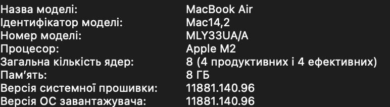 MacBook Air Apple M2 8/256