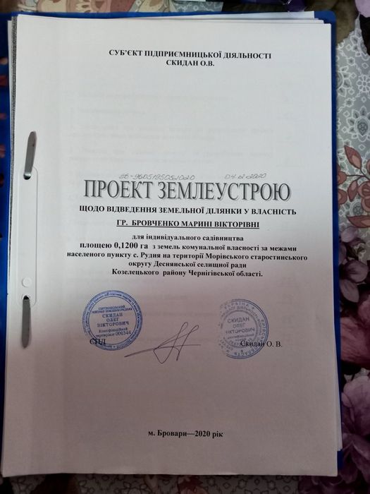 Продам срочно участки