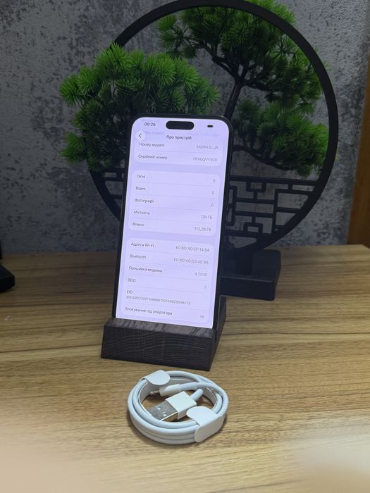 Продам iPhone 13 pro max/128 gb є Обмін