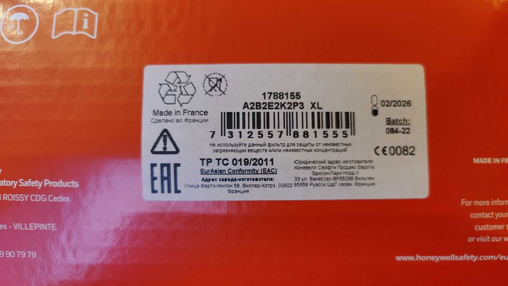 Filtropochłaniacz Honeywell A2B2E2K2P3