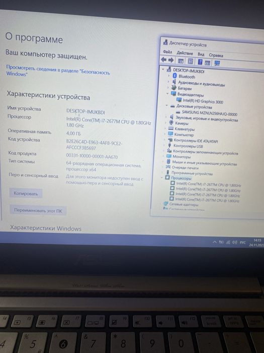 Ультрабук ASUS ZenBook UX31E