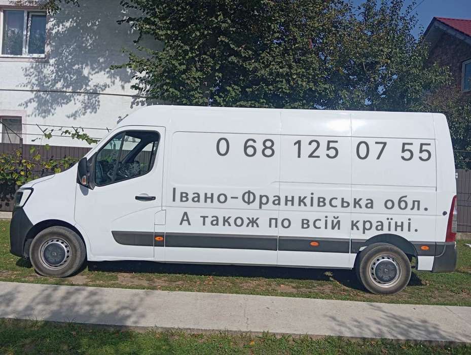 Грузоперевезення / Вантажні перевезення