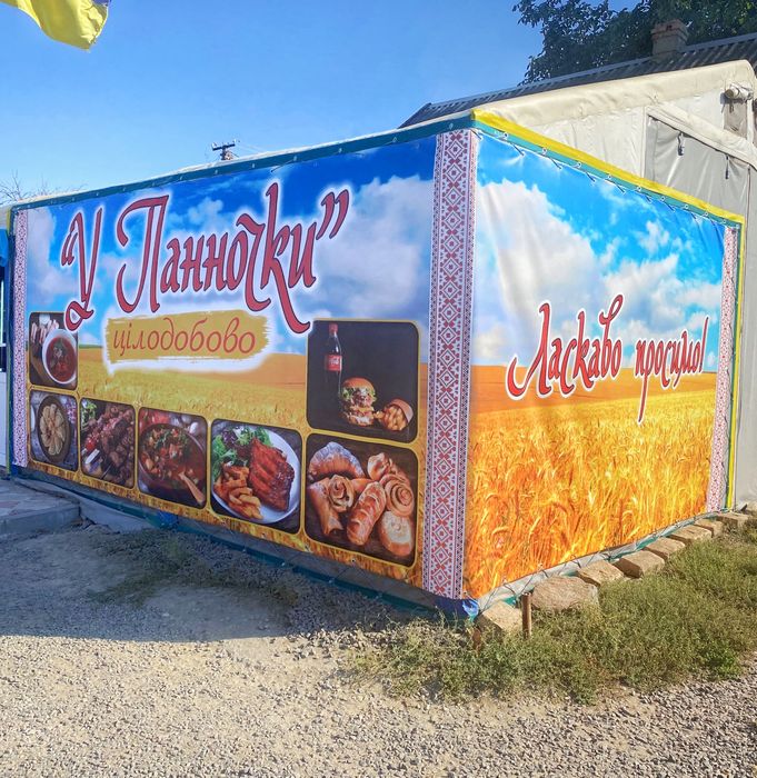 ДРУК візитки, банер, плівка та ін.