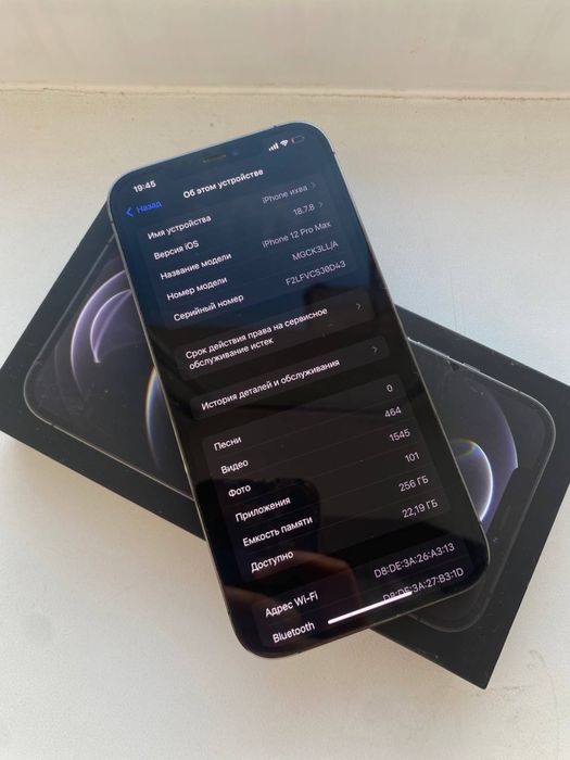 iphone 12 pro max ИДЕАЛ