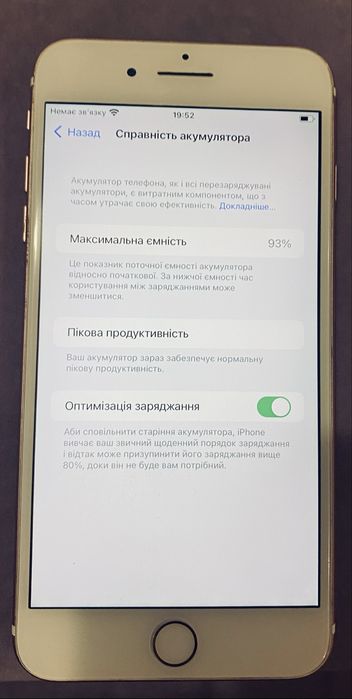 IPhone 7 plus 2300
