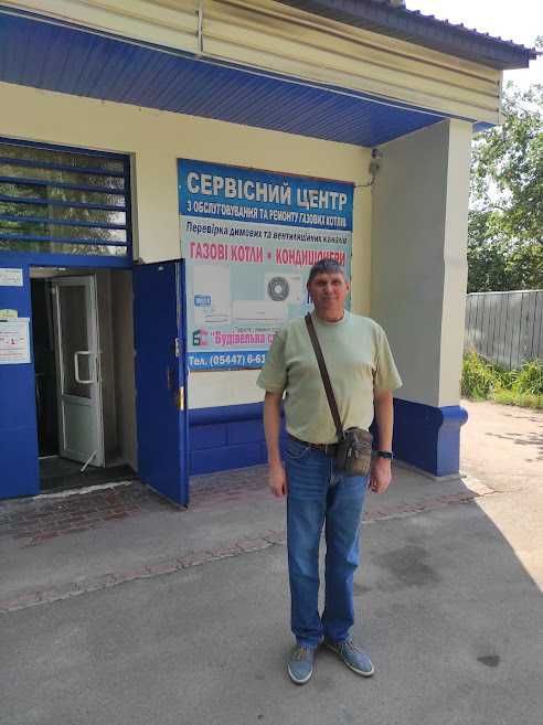 Терміновий ремонт газових , електричних котлів, бойлерів, колонок.