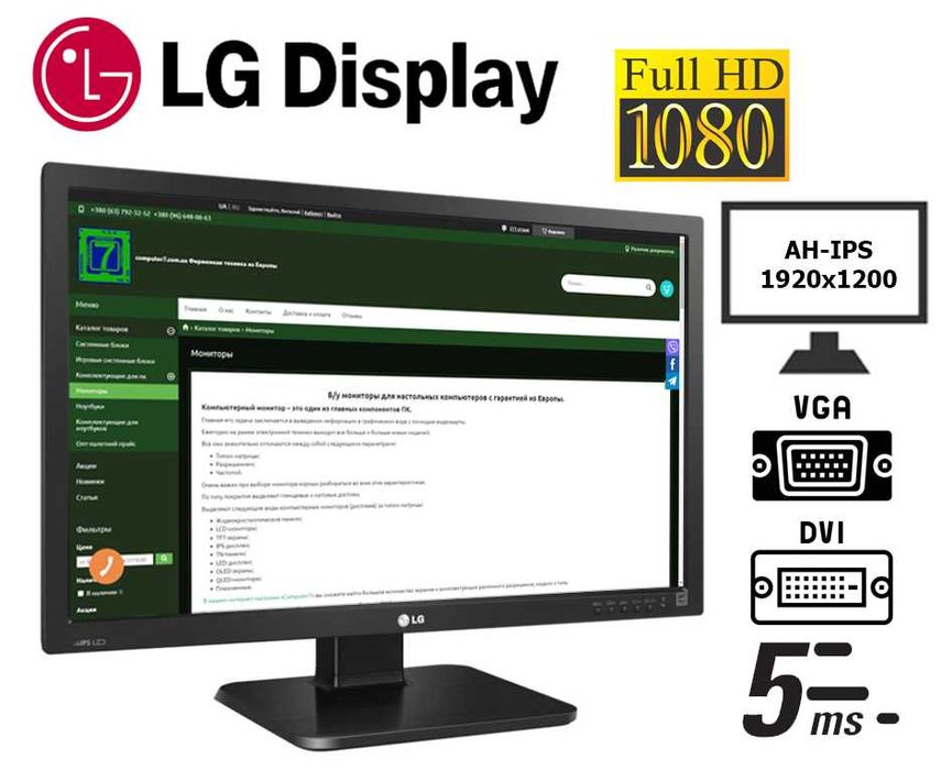 Монітор LG 24MB65PM-B 24