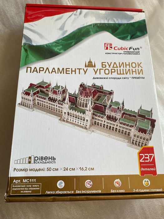 3D пазл CubicFun "Будинок Парламенту Угорщини"