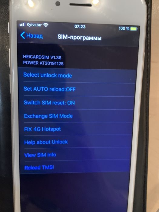 Heicard 1.36 rsim qpe esim