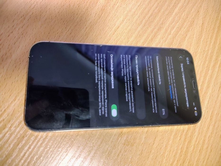 iPhone 12 Pro Max 256 gb